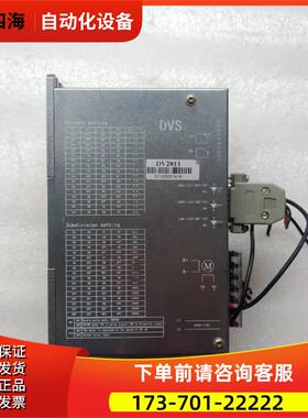 DV2811两相步进电机器【议价】