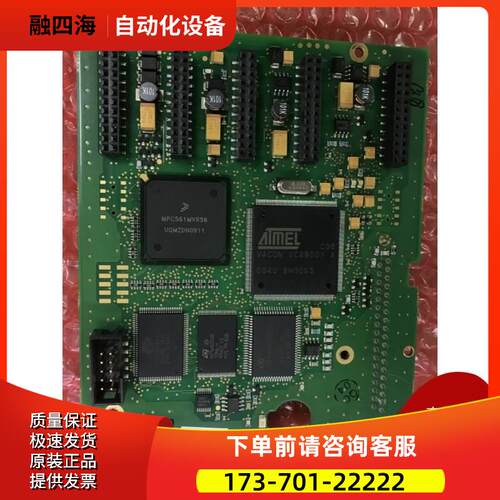 海德堡印刷机变频器主板661C1 带数据参数主板 程序板 【议价】
