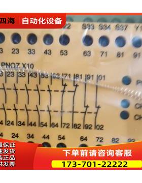 PNOZ X10 24DCV Pilz模块 774709出【议价】