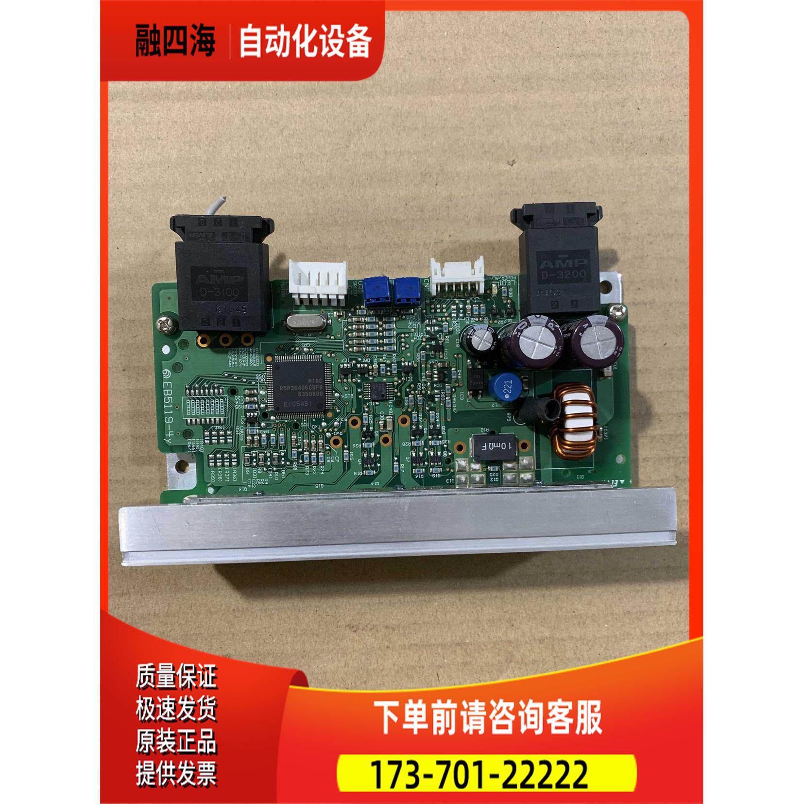 BLHD100K 步进器 T【议价】