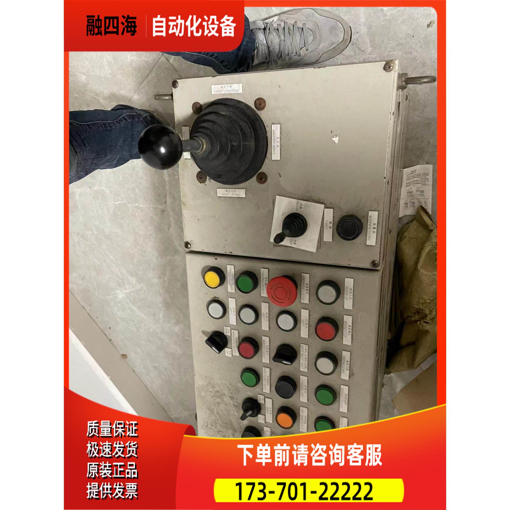 安川起重机联动台主令控制器 联动台行车控制器 YASKAWA【议价】