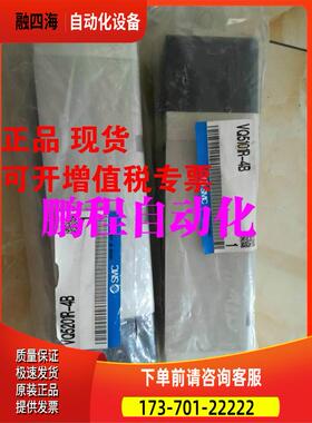 SMC电磁阀VQ5101R-4B VQ5201R-4B ！【议价】