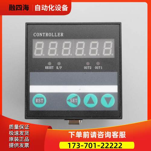 智能计米器电子数显计长仪加减可逆NPN信号MTJM-6E2RD配E6B2计数