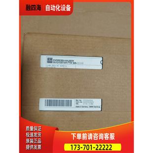 议价 FTW325 电容信号转换器 恩德斯豪斯E＋H B2A1A