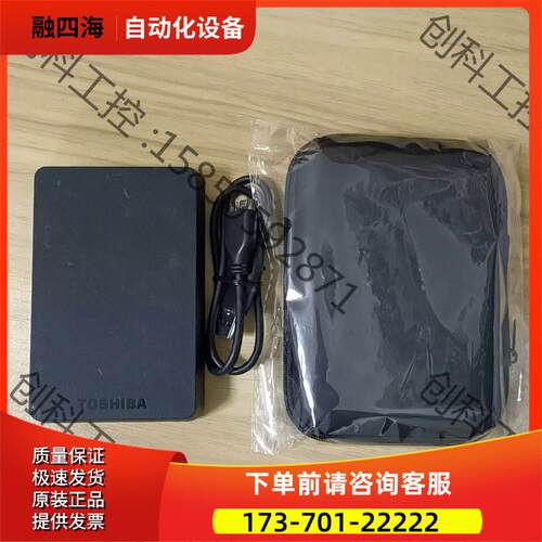 东芝2t移动硬盘cmr垂直盘，使用65时警告坏道任何【议价】