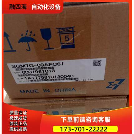 安川伺服SGM7G-09AFC61/SGD7S-7R6A00B202 850W新款7代 【议价】