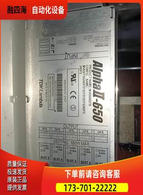 Lambda电源AIphaII-650 MV6500027B【议价】