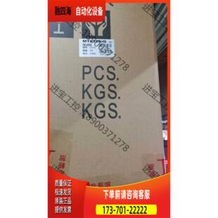 威纶触摸屏MT8106iQ，，23年新货【议价】