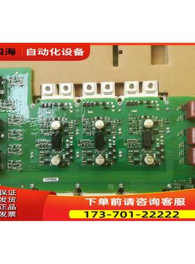 A5E36717813 【议价】