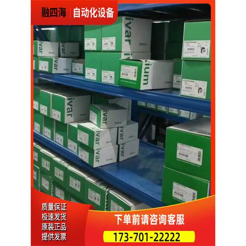 ATV320U55N4C、ATV320U75N4C、ATV320D11N4C、ATV320D15N4C【议价