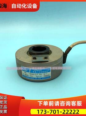 TS5236N211电梯配件多摩川编码器OIH100-10000C/T-P3-12V【议价】
