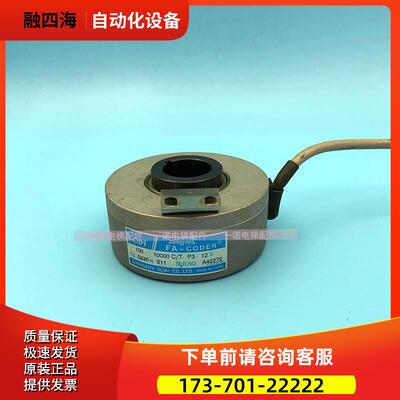 TS5236N211电梯配件多摩川编码器OIH100-10000C/T-P3-12V【议价】