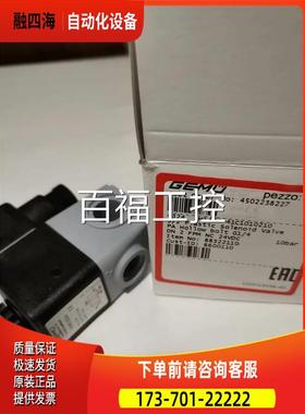 GEMU盖米定位器324 2M1474 41C1010210 4502238227 88322110【议