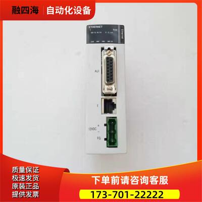 NX700系列模块 NX-ETHERNET【议价】