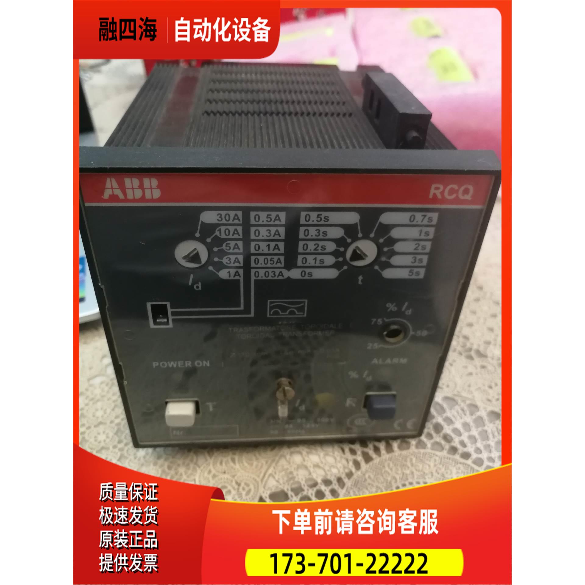 ABB漏电继电器 RCQ 1SDA037389R1 1【议价】