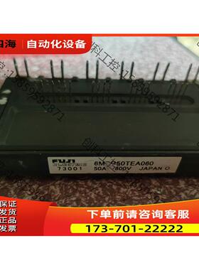 6MBP50TEA060 6MBP50TEA120-50 6【议价】