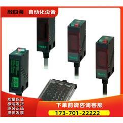 GSZ5R GSZ5R-J 光电开关【议价】