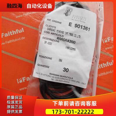 Bardiani RAAGA4200 意大利Bardiani阀门用密封圈【议价】