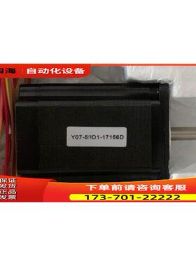 信浓57步进电机Y07-59D1-17157适配器Y2SSR4【议价】