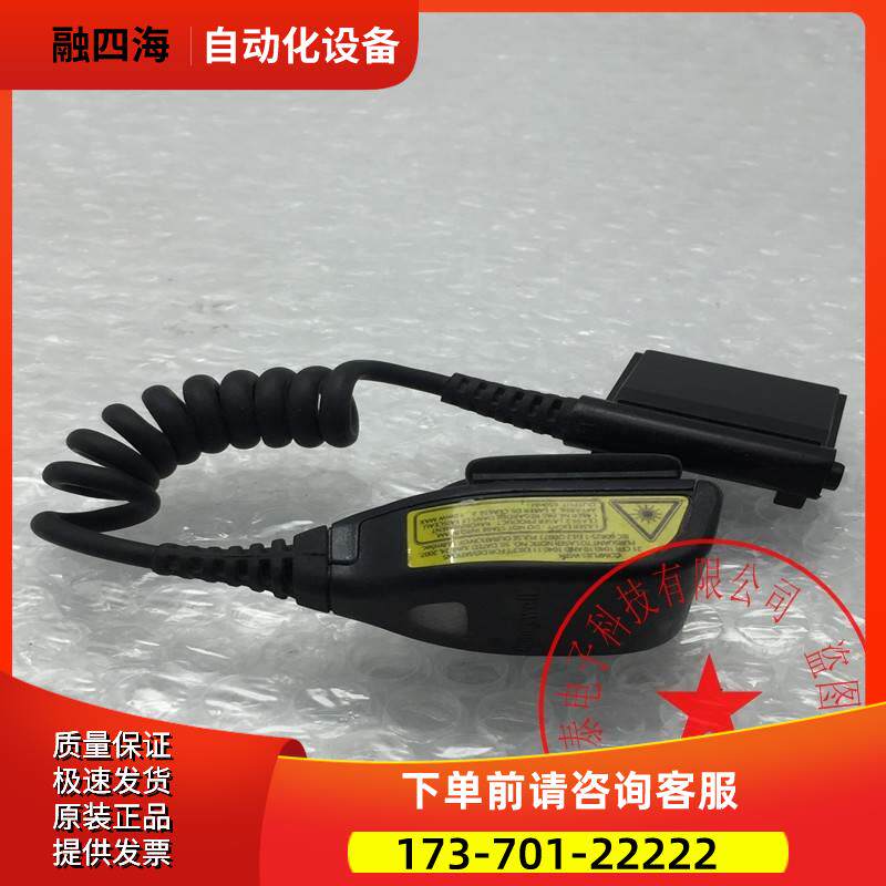 Honeywell指环佩戴式移动数据二维屏幕码扫描终端8620 【议价】