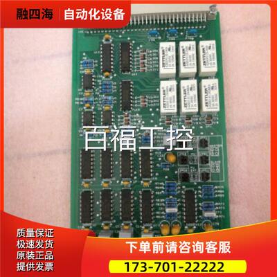 罗尔斯•罗伊斯Rolls-Royce罗罗舵选择卡5880-PC1018/PC1【议价】