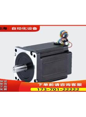 迪维迅两相步进电机DV57HB56-01适配两相步进器DV556C-H【议价】