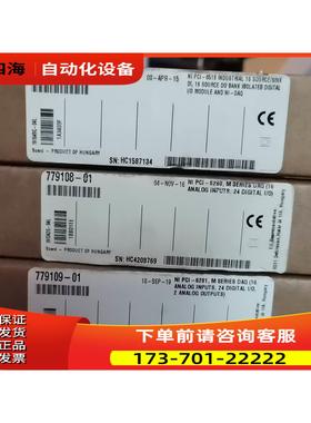 NU PCI-6280 PCI-6518 都【议价】