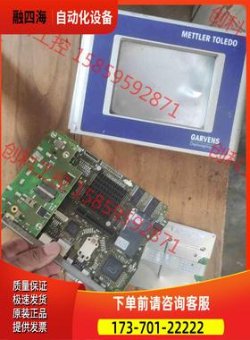 GARVENS HMI【议价】