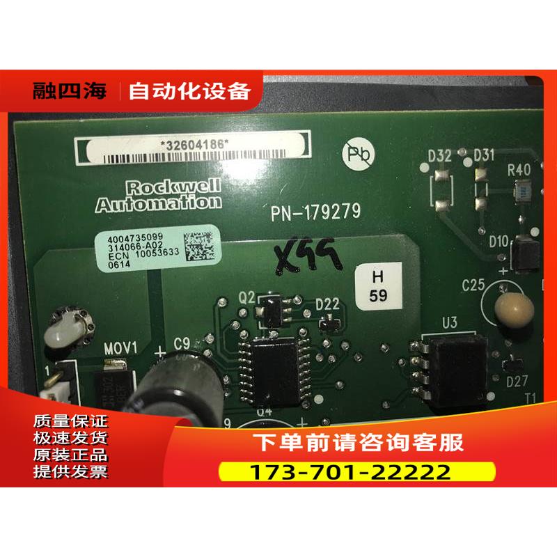 伟肯AB700变频器314066-A02开关电源板详细【议价】 - 实物图