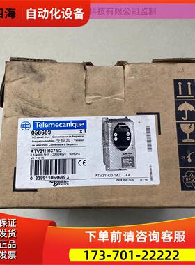 变频器蒂森K100门机220V 0.37KW ATV31H037M2 /A【议价】
