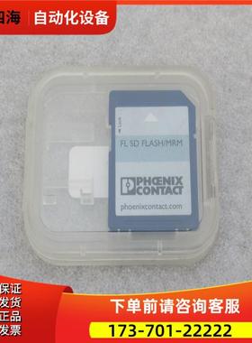 FL SD FLASH/MRM 2700270【议价】