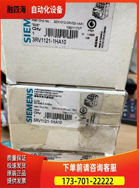 断路器 3RV1121-1HA10 4个 3RV1【议价】