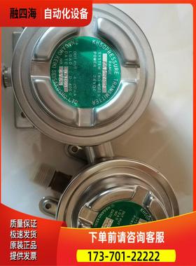 实拍原厂KH50 PRESSURE TRANSMITT【议价】