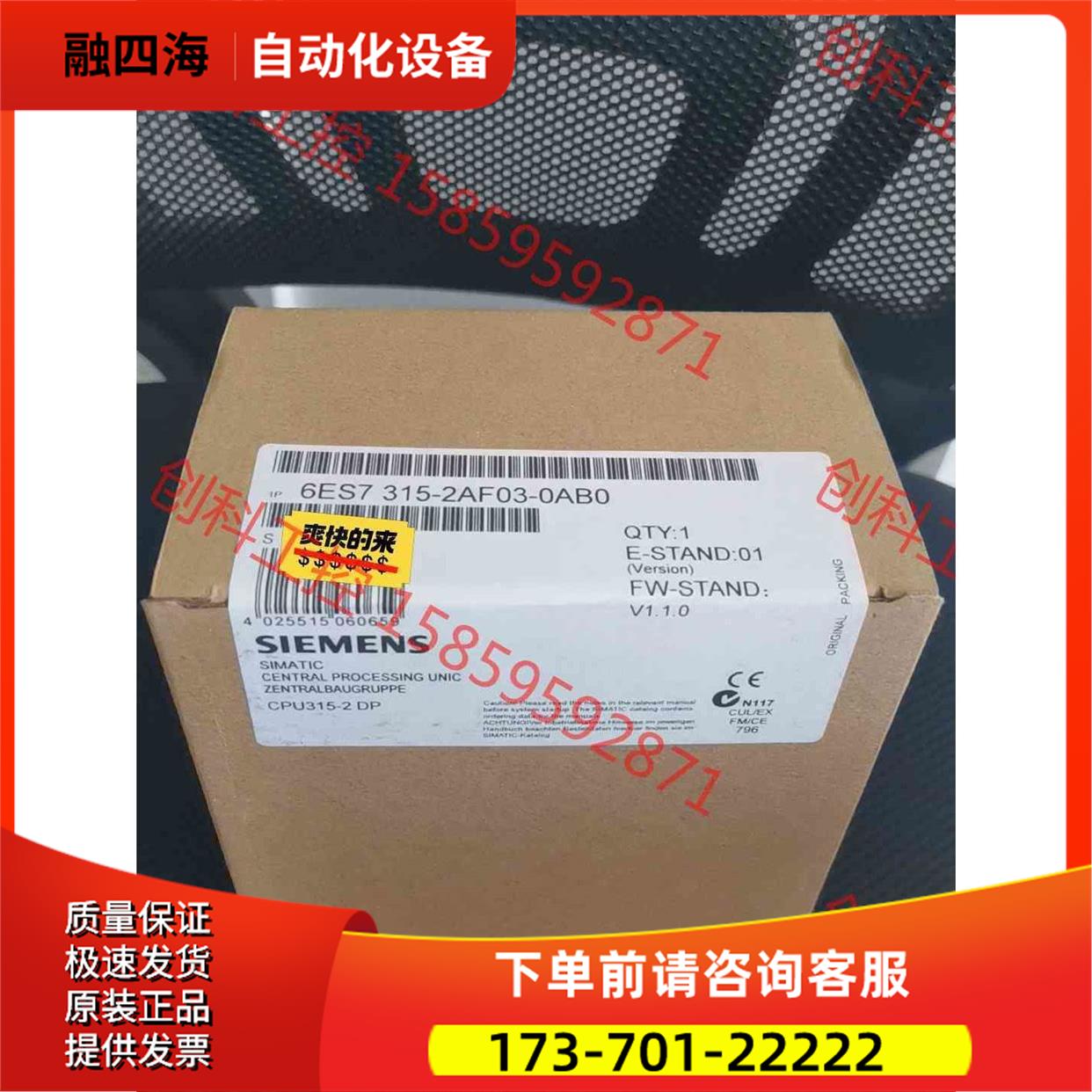 6ES7315-2AF03-0AB0 6ES7 315-【议价】