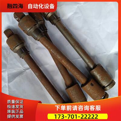 APEX DAYTON OHIO 万向接杆APEX 1/2【议价】