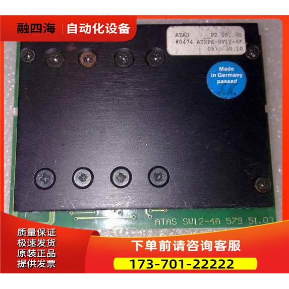高度自动控制仪P2.362.80 AT2PE-SV12-4A 0579 50.10 PCB板【议价