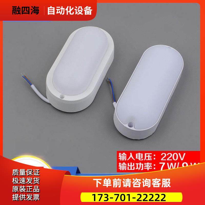 通用型电梯井道应急照明灯轿顶底坑检修灯固定式LED壁灯电梯配件,3C数码配件,其它配件,淘宝优惠券,粉丝福利购,淘宝优惠卷