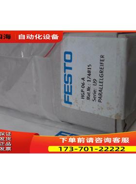 FESTO气爪HGP-06-A 174815 出【议价】