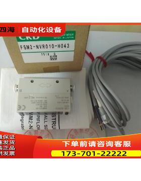 FSM2-NVR010-H043 CKD一体气体流量传感器模拟电压 1L/Min【议价