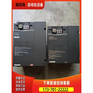 议价 少进线挡 7.5K表面划痕 A720