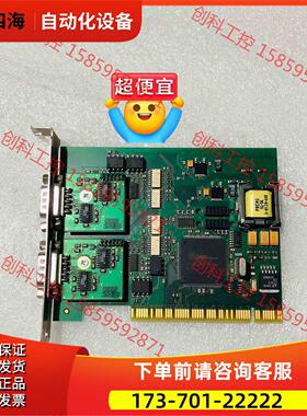 WUT串口卡 PCI-BAS-6.3【议价】