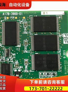 A17B-3900-0103 0113 0114 0128 卡 议【议价】
