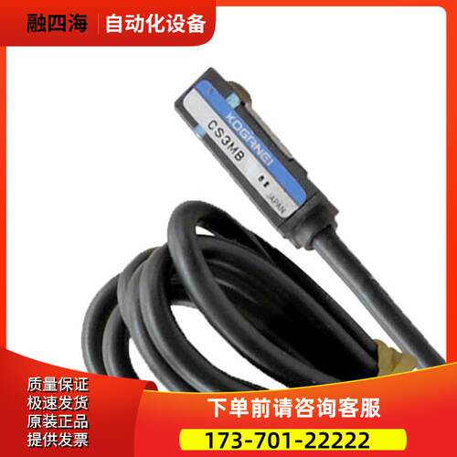 KOGRNEI金井气缸感应器 CS3MB CS3MA 磁性开关 【议价】