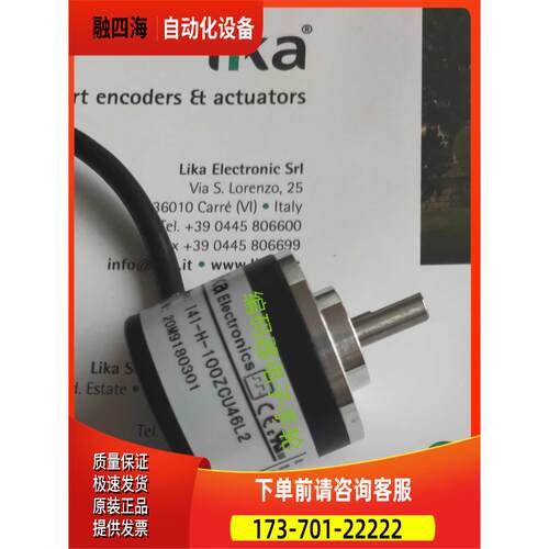 I41-H-360ZCU46R编码器LIKA光电300-200-100【议价】