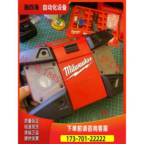 米沃奇&hellip;美沃奇2590收音机机响~机器正常品相！物品【议价