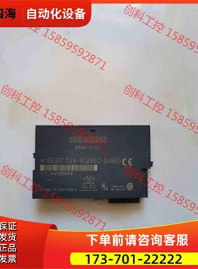 6ES7 134-4GB60模块et200pl【议价】