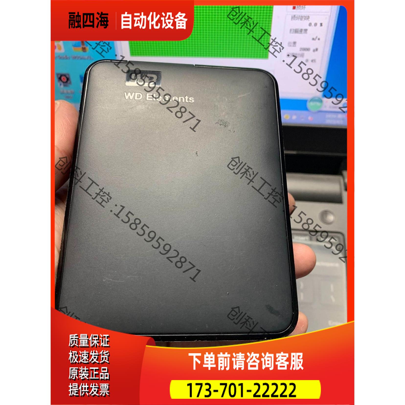西数USB3.0移动硬盘2TB亏钱卖【议价】图片