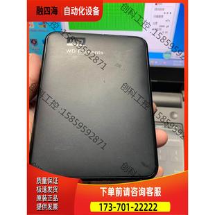 西数USB3.0移动硬盘2TB亏钱卖【议价】