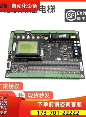 电梯配件 重庆高冠主板 TZMPU-25 ASSY NO CG720080808 【议价】