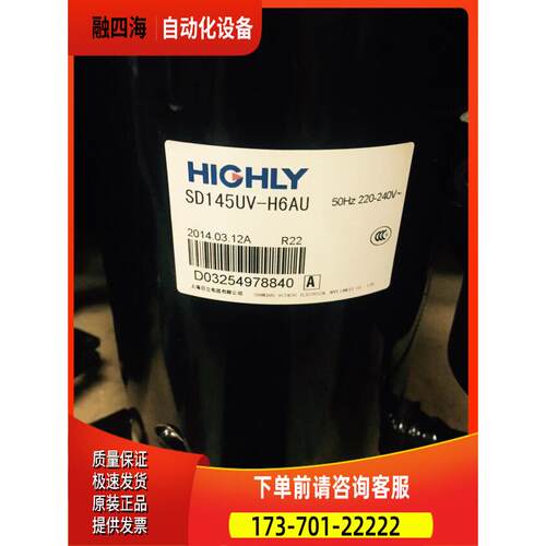 日立SD156CV-H6AU SD156CV-P6AG SD145UV-H6AU压缩机SD160HV-H6AU